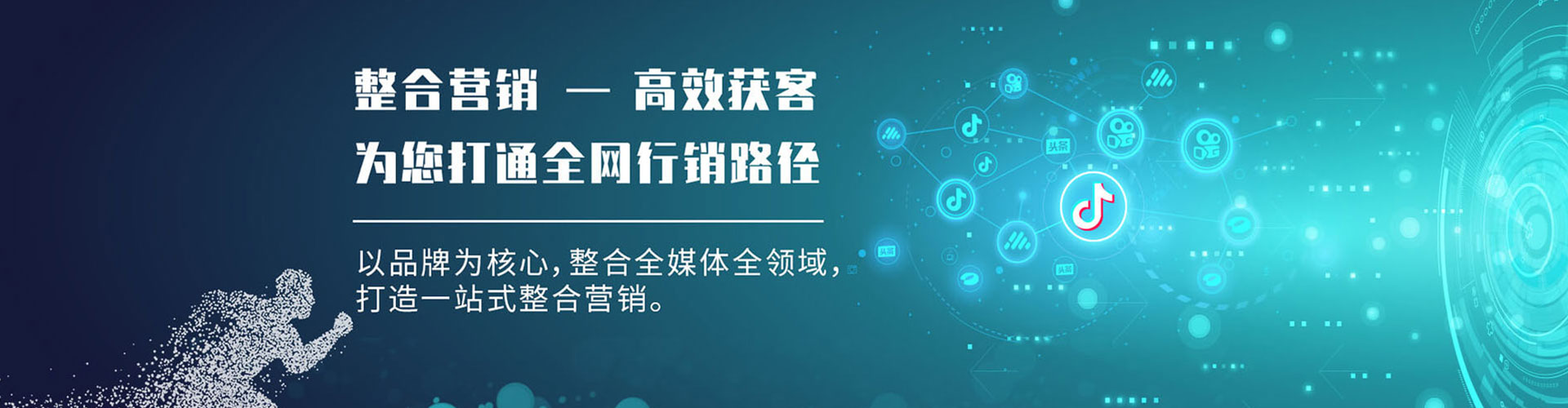 建阳百度竞价开户