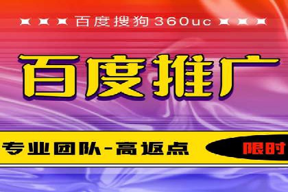 案例分享：百度竞价托管公司助力企业拓展市场